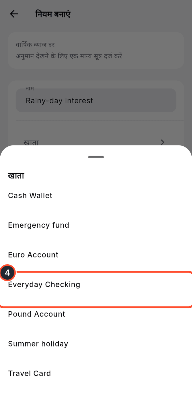 खाता चुनने की शीट, जिसमें Everyday Checking चिह्नित है