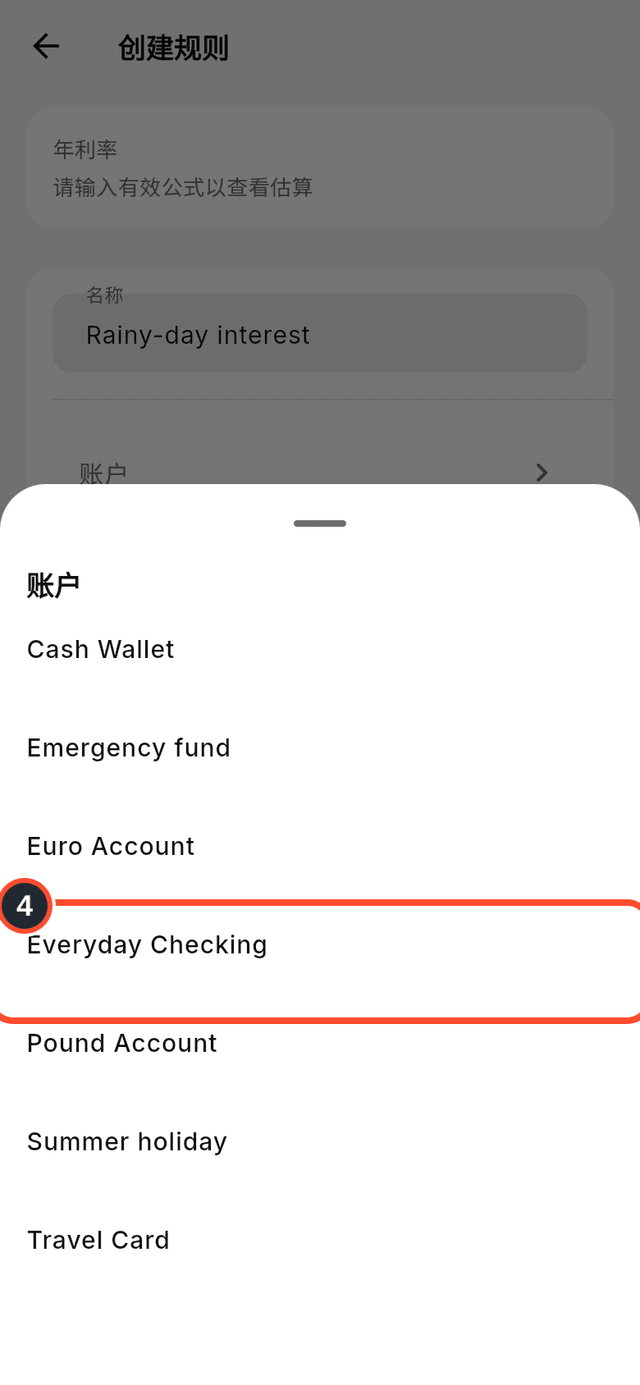 账户选择器,已标出 Everyday Checking