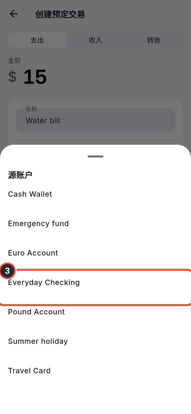 账户选择器，已标出 Everyday Checking